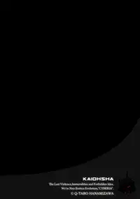 Magazine Cyberia Vol. 116