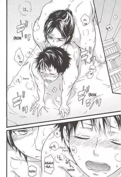 Asahi no You na Yuuhi o Tsurete