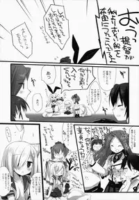 (C86) [D.N.A.Lab. (Miyasu Risa)] Brassiere wo Shita Hou ga Ii Hou no Kuchikukan (Kantai Collection -KanColle-)