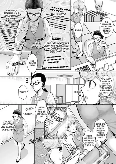[Ishikawa Kingyo] Douji ni Ijiraretara... Iku...! ~ Hitozuma Joushi to Deisui Furin 1-12 | It Turns Me on When You Toy With Me...! Affair With Mrs. Manager 1-12 (Complete) [English]