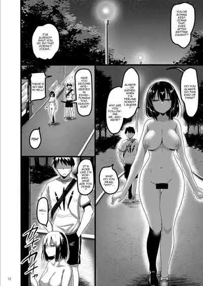 Ecchi na Onna ga Iru to Uwasa no Kouen ni Classmate ga Dete Kita Hanashi. | Story Of a Lewd Girl Appearing At The Park Who Turned Out To Be My Classmate