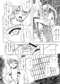 (C64) [999 Q-miz (clone Ningen)] Suna no Kabe