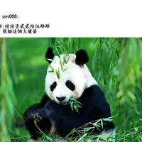 [Chirima] Junrenbo (COMIC Anthurium 2016-09) [Chinese] [ssps漢化]