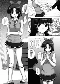 (C82) [2Stroke (YTS Takana)] 2Stroke SC1 (Smile Precure!)