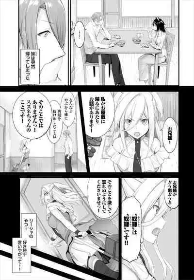 [Kyougoku Touya] Orokamono wa Nekomimi Dorei ni Izon suru ~Hajimete no Choukyou Seikatsu~ 01-24