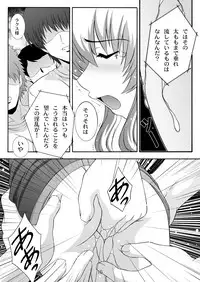 [Studio Wallaby (Takana Yu-ki)] SECRET FILE NEXT 9 - Space of Despair (Gundam Seed) [Digital]