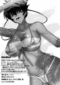 (CT24) [R.c.W.d] Yami ni Otsu Kunoichi-tachi Second (Taimanin Asagi) [Chinese]