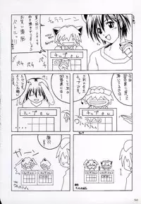 (C64) [AKKAN-Bi PROJECT (Yanagi Hirohiko)] OVER GAME (Overman King Gainer)