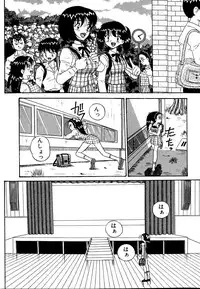 [Point Takashi] Urekko File