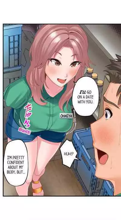 [Kayanoi Ino] Using 100 Boxes of Condoms With My Childhood Friend! (Ch.01~15) [English]