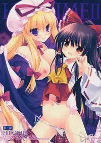 (SC52) [CHRONOLOG, D.N.A.Lab. (Sakurazawa Izumi, Miyasu Risa)] HIDOIME II (Touhou Project)