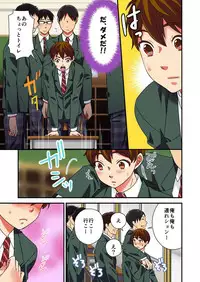 [Rakuto Yuika] Nyotaika Yuurei ~Yarezu ni Itta Shojo no Seiyoku o Ore ga Kanaeru Hame ni!~