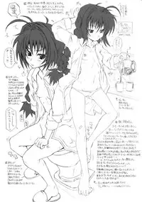 (C76) [Marchen Box (Various)] Nano Para 6 (Mahou Shoujo Lyrical Nanoha)