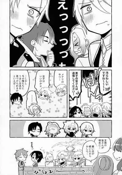 [Yuribatake Bokujou (Kon)] Otome Game no Heroine o 3-kai Ikasenai to Hametsu suru Heya ni Haitte Shimatta... (Otome Game no Hametsu Furagu Shika Nai Akuyaku Reijou ni Tensei Shite Shimatta...)