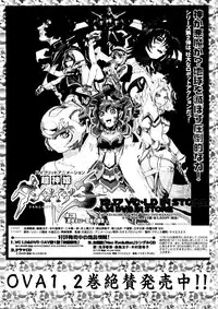 (C57) [Megami Kyouten (Aoki Reimu)] Natsu Otoko Matsuri Kai - Men’s Carnival in SUMMER! Kai (Angel Blade)