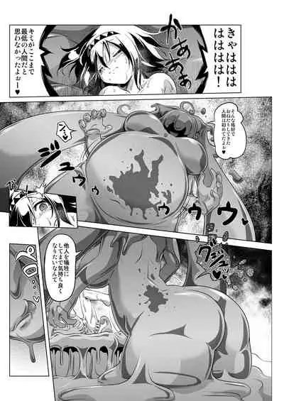 Bouken no Sho Series Soushuuhen - The Adventurer's Book has Perfect. Vol. 1