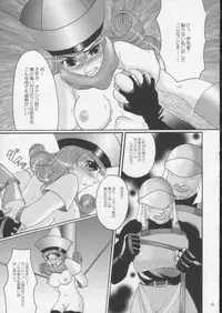 [O3zone WORKS (O3zone)] cyu-u (Dragon Quest)