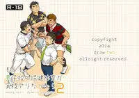 [Draw Two (Draw2)] Moshimo Danshikou no Hoken Taiiku ga Jitsugi Ari Dattara 2 [Digital]