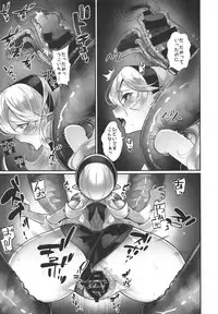 (C94) [Nokishita-ya (Nokishita Negio)] Shoukanshi no Chou Ryuu 3 Shokushu-san to Issho (Fire Emblem Heroes)