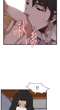 Take a peek 偷窥74-78 Chinese