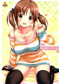 (C86)	[DOUWA-KENSETSU (Nomura Teruya)] BAD COMMUNICATION? 15 (THE IDOLM@STER CINDERELLA GIRLS) [Chinese] [脸肿汉化组]