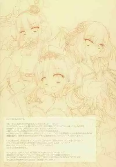 (C83) [D.N.A.Lab. (Miyasu Risa)] I want you to be my baby! (THE IDOLM@STER CINDERELLA GIRLS)