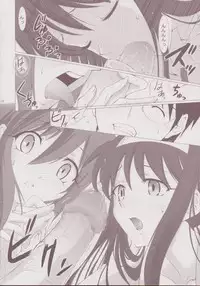 (C64) [Crazy Clover Club (Shirotsumekusa)] Tsukihime Complex 3 "red" (Tsukihime)