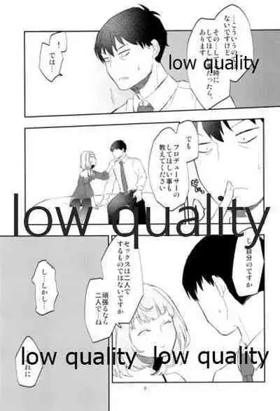 (C92) [CRASH TV (Ieda Kirizen)] Takeuchi P to Kaede-san ga Itsumo to Sukoshi dake Chigau H ni Chousen Suru Hon (THE IDOLM@STER CINDERELLA GIRLS)