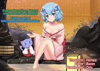 (C93) [Otukimi Koubo (Akizora Momidi)] Mayonaka ni Me ga Samete… | Waking Up In The Middle of The Night (Kono Subarashii Sekai ni Syukufuku o!) [English] {Hennojin}