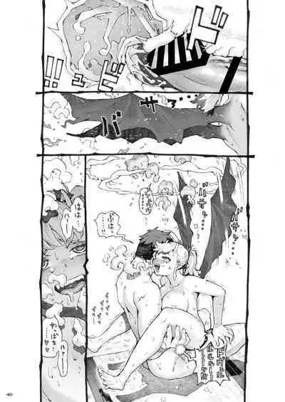 Mesugaki Tsukaima-chan Hatsuikuchuu!