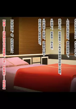 Tsuma ga Kakushiteita Video... ~Motokare Netorase Kansatsuki~ Kouhen