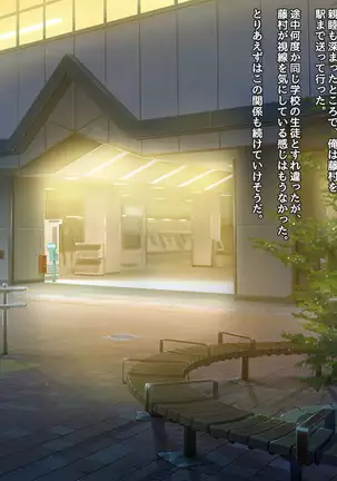 Namaiki na Class no Joshi ga Ore no Tsugou no Ii Namahame Senyou Kanojo ni Naru made