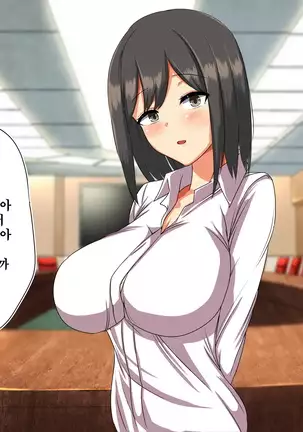 Darkness at the head office of a large corporation ~ Only one contract that drives life crazy~