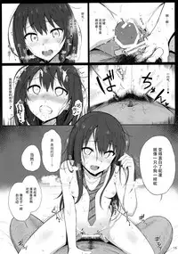 (Gataket142) [HAMMER HEAD (Makabe Gorou)] Cinderella Capsule 2 (THE IDOLM@STER CINDERELLA GIRLS) [Chinese] [脸肿汉化组]