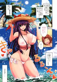 [TANA] Kimi no Hitomi ni Koishiteru -Shokai Genteiban-