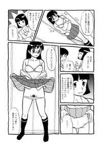 [etcetera18] Calibian's Pit [Digital]