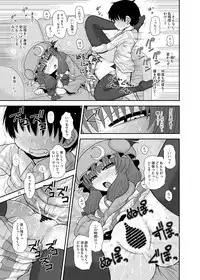 [Fugudoku (Katou Fuguo)] Surudake Jyuu Shi. (Touhou Project) [Digital]