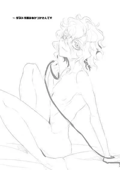 Kimi ga Uma ni Naru no Nara Boku wa Hanzai mo Jisanai!