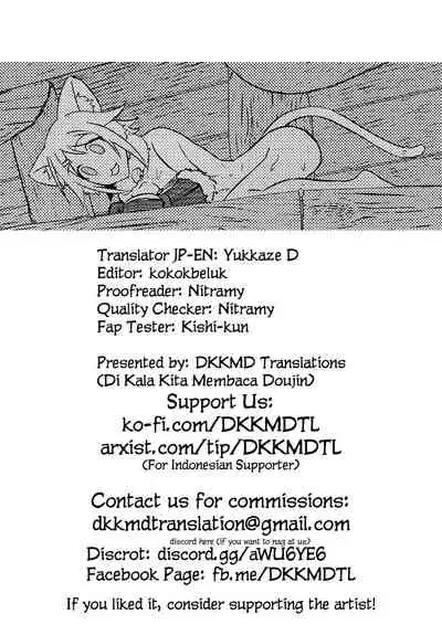 (C99) [Hachinosu (Apoidea)] Yui-chan to Kishi-kun ♡ Futarikiri no Hitotoki | Yui-chan and Kishi-kun's Private Moment ♡ (Princess Connect! Re:Dive) [English] [DKKMD Translations]