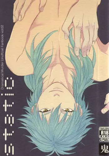 [Onichikusyou (Chinpaipai)] static (DRAMAtical Murder)
