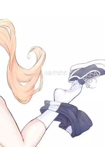 Mari Sui | 吸瑪麗