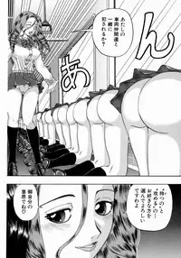 [Hattori Shinobu] Issho ni Shiyou yo - Play With Me!