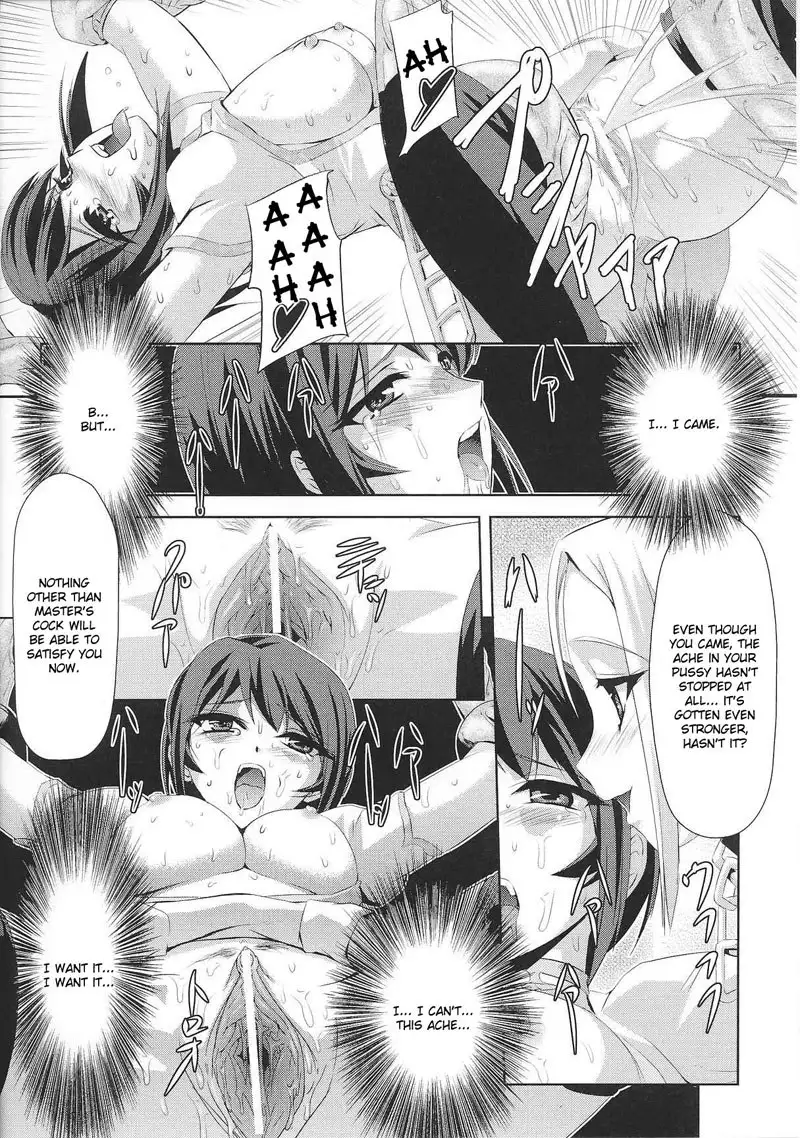 Slave Heroines Vol2 - CH5