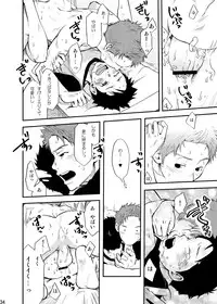 (C80) [BOX (Tsukumo Gou)] Junai Immoral