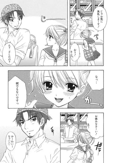 Himitsu The Great Escape