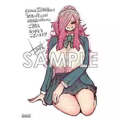 Jimoto ni Kaettekitara Osananajimi ga Kowareteta