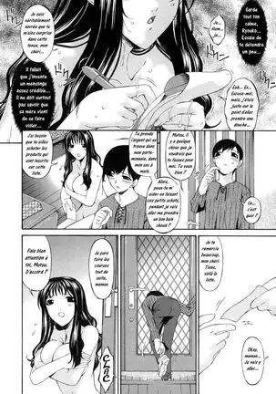 Tsumi Haha 1 - Mère Impure 1 Ch. 1-5