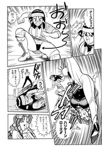 [Anthology] Comic V.G.-Max (Variable Geo)