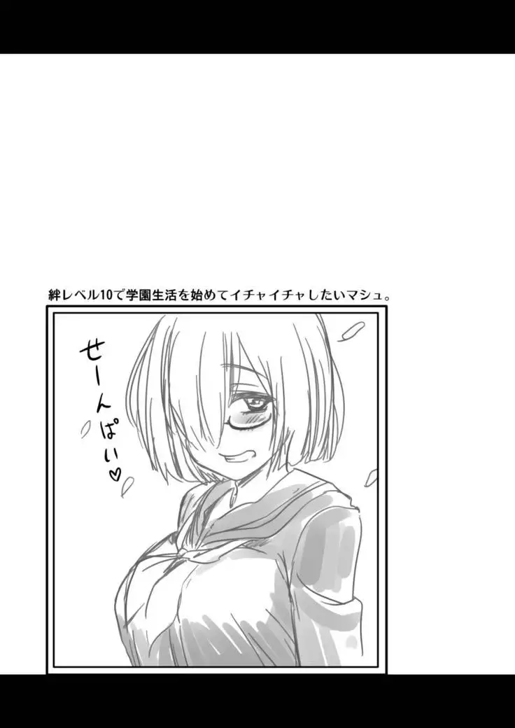 Mash to Date de Mizugi o Kai ni.