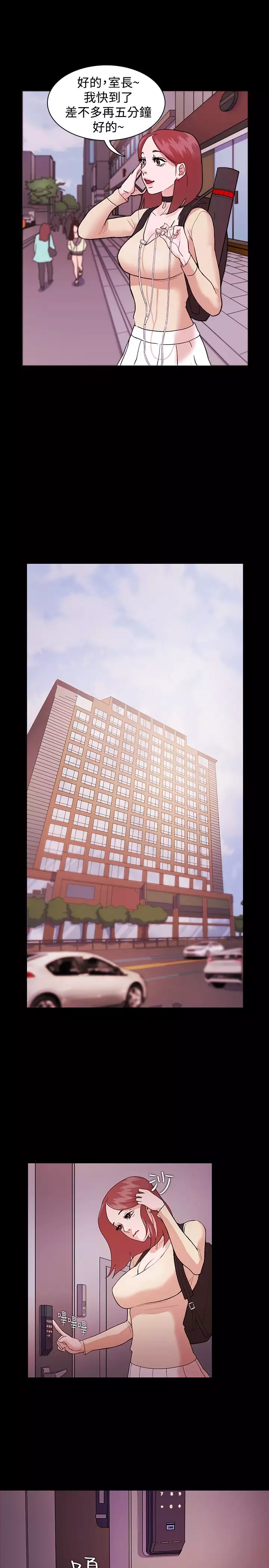 Looser Ch.1~5 中文